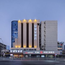 漫朵酒店(湘雅附一省博物馆店)