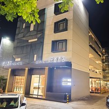 乐鑫酒店(金华职业技术大学西门店)