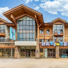 这有雪客栈(长白山西景区旅游服务中心店)
