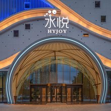 太原水悦柏林酒店(北中环街天美杉杉奥特莱斯店)
