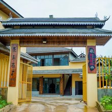 景玉客栈(景迈山古茶林景区糯干古寨店)
