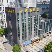 庆泰金贸酒店(重庆西站二郎地铁站店)