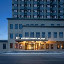 昆山万达美华酒店(北门路九方城店)