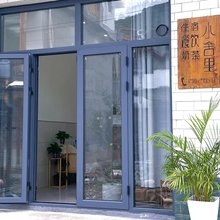 小舍里民宿