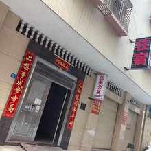 汕头怡美公寓(高铁站店)
