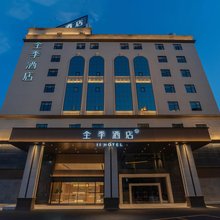 全季酒店(佛山南海大沥店)