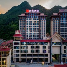 柏曼酒店(凭祥友谊关大道政务中心店)