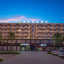 格林豪泰酒店(太康店)