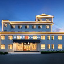 柏曼酒店(淄博桓台金晶大道店)