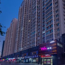 咸阳WM酒店(文林路店)