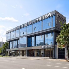 柠檬酒店(北京丰台火车站丰台医院店)