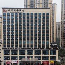 辰州国际酒店