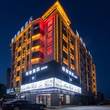 轻雅酒店(高安汽车南站店)