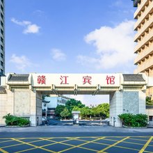 江西赣江宾馆(南昌八一广场地铁站店)