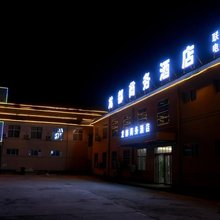 龙都商务酒店