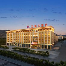 大柴旦万泰大酒店