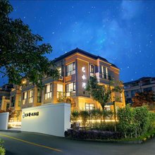 艺水湾·温泉酒店
