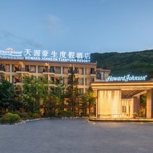 九寨沟天源豪生度假酒店