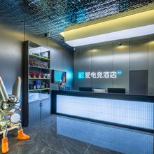 爱电竞酒店(北京房山良乡大学城北地铁站店)