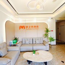 重庆梦之恋酒店