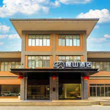 橡山酒店(西安咸阳国际机场王府井奥莱店)