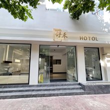 大理舒禾酒店(大理高铁站店)
