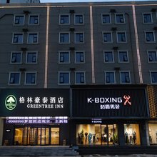 格林豪泰酒店(濮阳范县十字坡大道店)