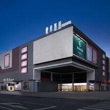 秋朵酒店(衡南南岳机场店)