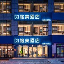 格美酒店(天津南开大学天塔地铁站店)