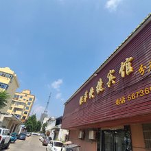 亳州银萍快捷宾馆