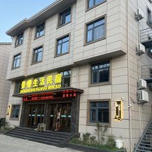 三门景慢生活民宿