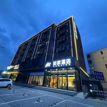 如家酒店·neo(晋中祁县火车站店)