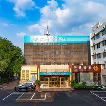 济南前沿雁航酒店