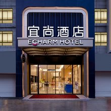 宜尚酒店(武汉天河机场宋家岗地铁站店)