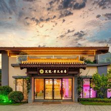 花筑·柞水孝义云居民宿(孝义文化体验园店)
