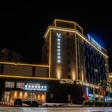 苍南雷迪森维嘉酒店