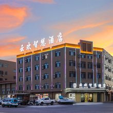 敦煌云欢智慧酒店