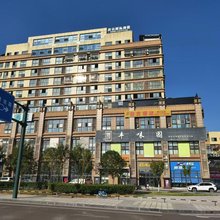 曦之睿公寓(宜宾国际会展中心店)