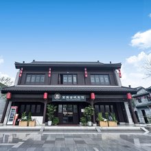 莒国古城宾馆
