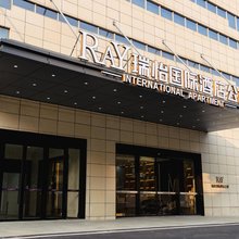 瑞怡国际酒店公寓(铭泰城市广场万象汇店)