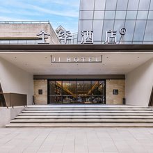 全季酒店(上海徐汇滨江西岸艺术中心店)