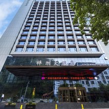 宁陕祥洲大酒店