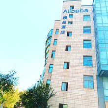 Alibaba精品酒店(苏州世茂广场新郭地铁站店)