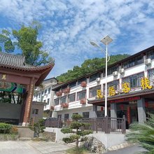 民居客栈