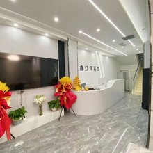 鑫辽河宾馆