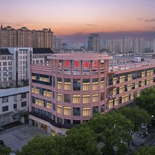漫季酒店(绍兴袍江世纪街店)