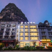 漓水|凤鸣澜山酒店(阳朔十里画廊店)