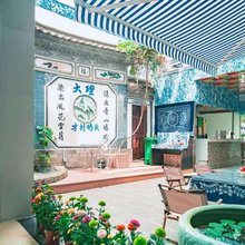 大理枝杰庭院驿站