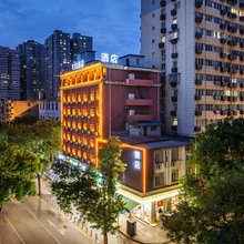 都市118精选酒店(西安明城墙永兴坊店)