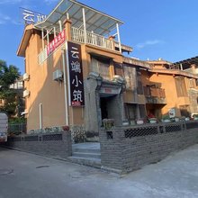 西昌云端小筑
